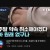 겨울철 YTN 뉴스 썸네일