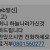 스팸문자의 진화